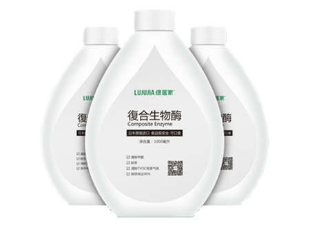 復合生物酶可不可靠？