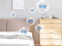 自己除甲醛和專業(yè)機(jī)構(gòu)除甲醛有什么區(qū)別呢？